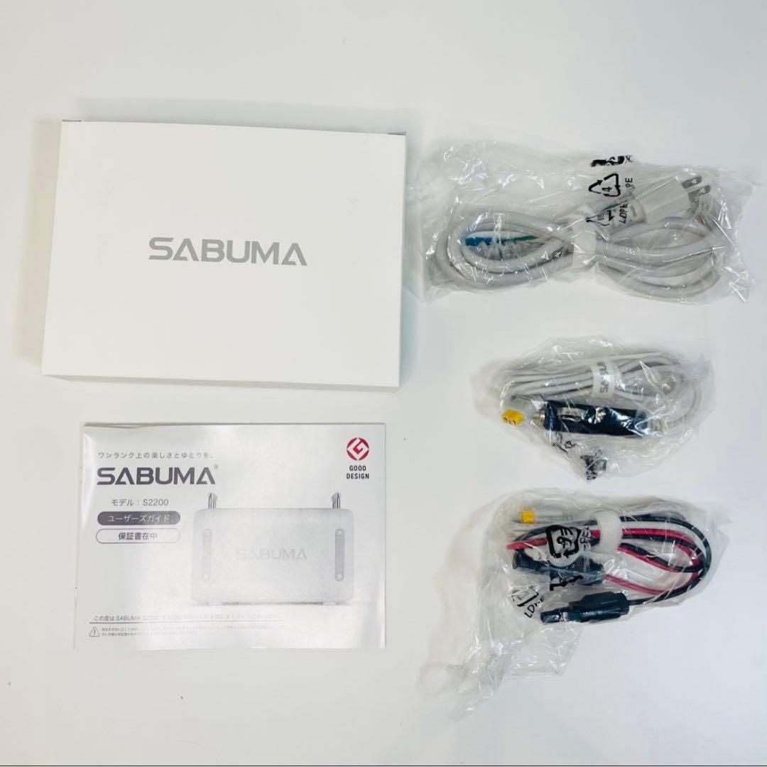 【新品未使用_動作確認済】SABUMA S2200 ポータブル電源