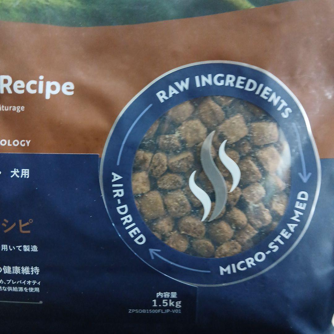 Ziwi Peak 牛肉とパンプキン 1.5kg