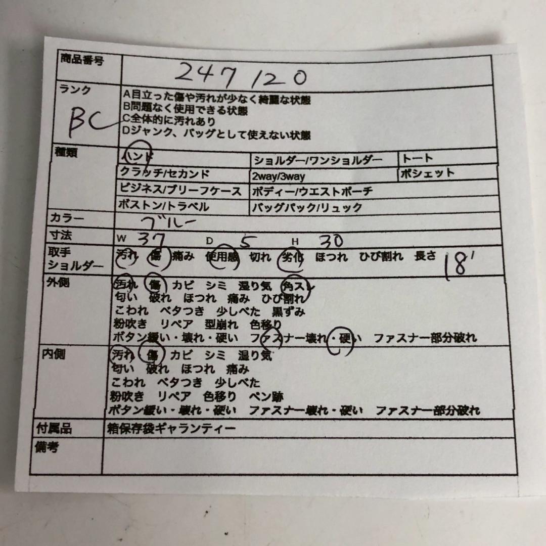 dunhill ダンヒル ビジネスバッグ ブルー メンズ ブランド