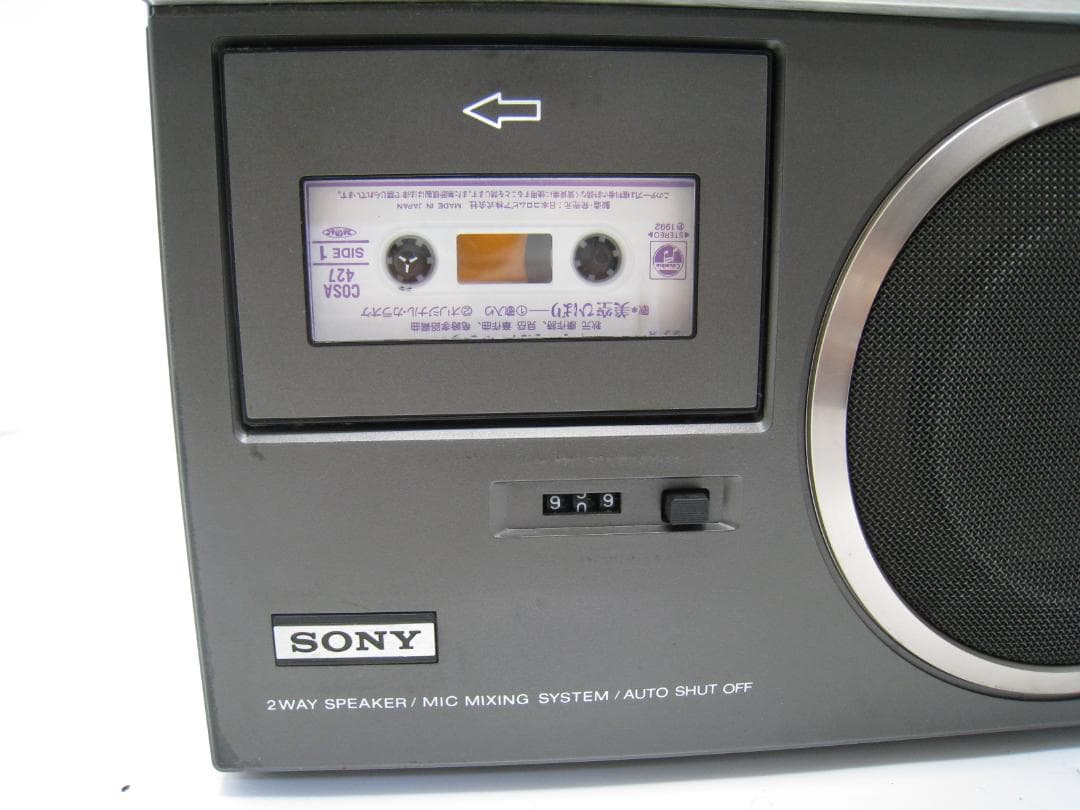 専用カバー付 SONY レトロラジカセ CF-1980ii