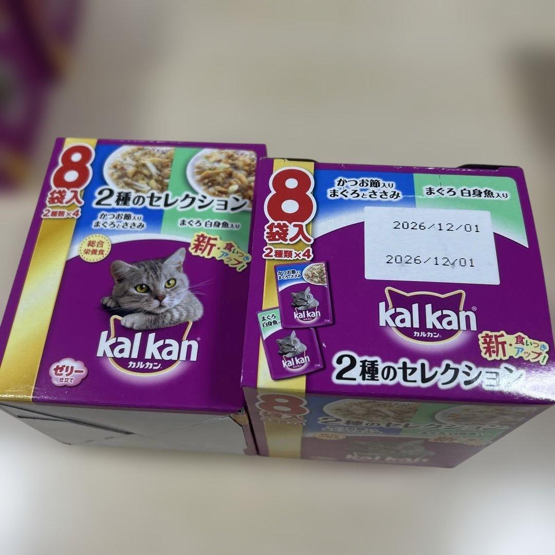 カルカン　2種セレクション・海の幸ミックス・4種のおいしさ16箱セット　■