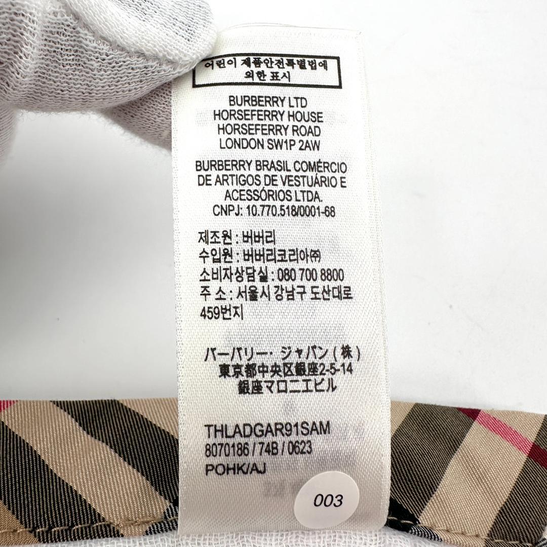 【未使用品】バーバリー　おくるみ　baby赤ちゃん　出産祝い　ブランケット