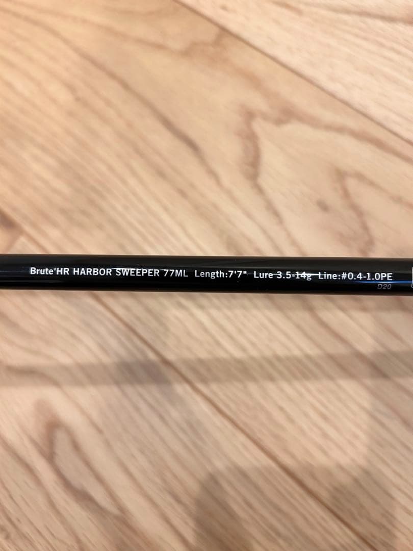 アピア　ブルートHR ハーバースウィーパー77ML