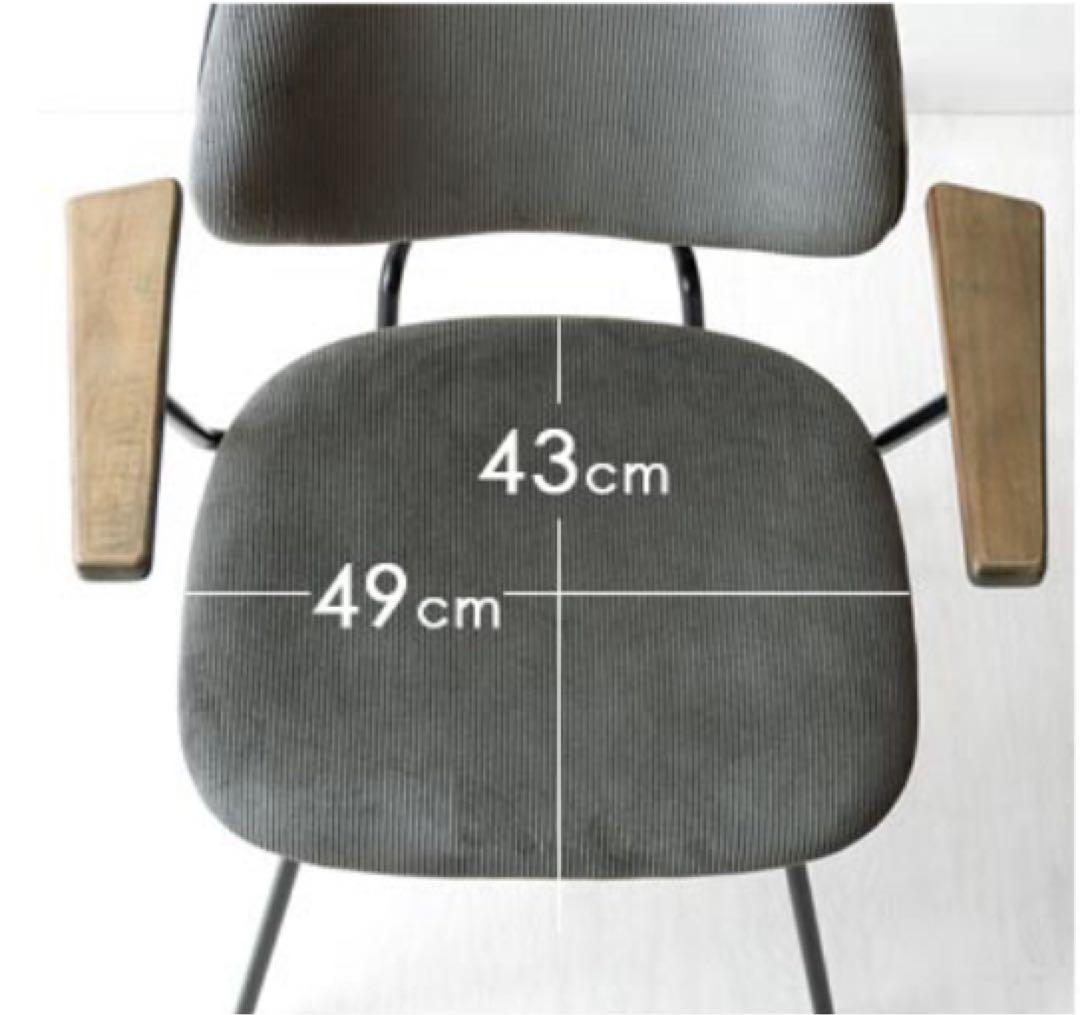 アンティーク アーム付　コーデュロイ ブラックアイアン　モダン Menoa天然木