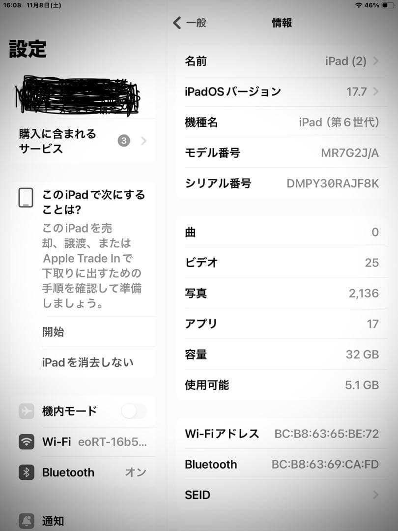 Apple iPad シルバー 本体 箱付き