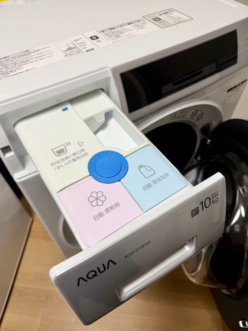 2023年製AQUAドラム式洗濯乾燥10kgAQW-D10P-Rドア保護シート付
