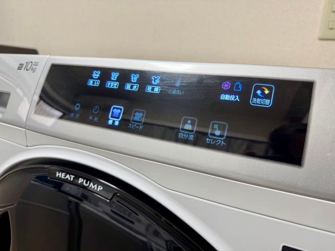 2023年製AQUAドラム式洗濯乾燥10kgAQW-D10P-Rドア保護シート付