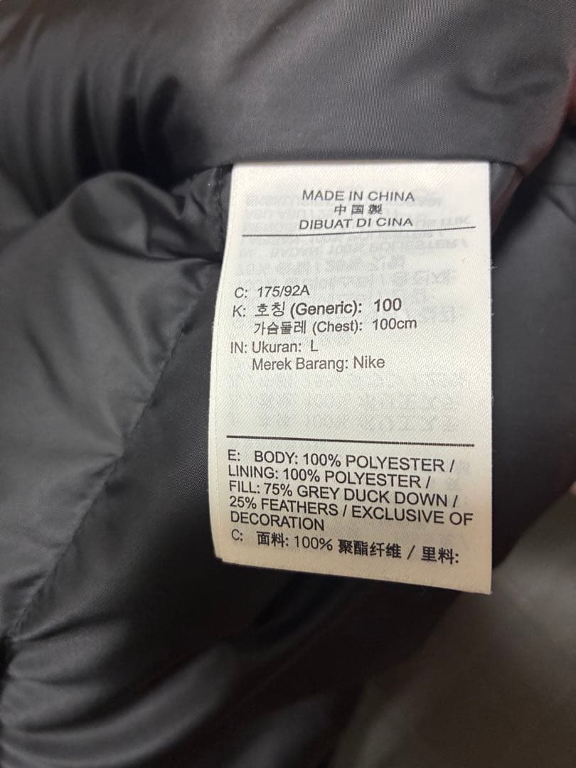 NIKE STORM-FIT ダウンジャケット　Lサイズ　美品
