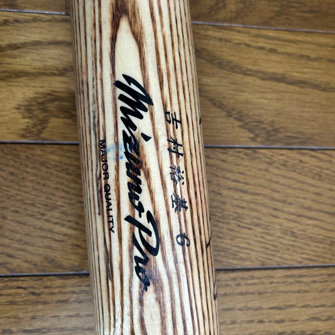 Mizuno Pro 木製バット インドア品質