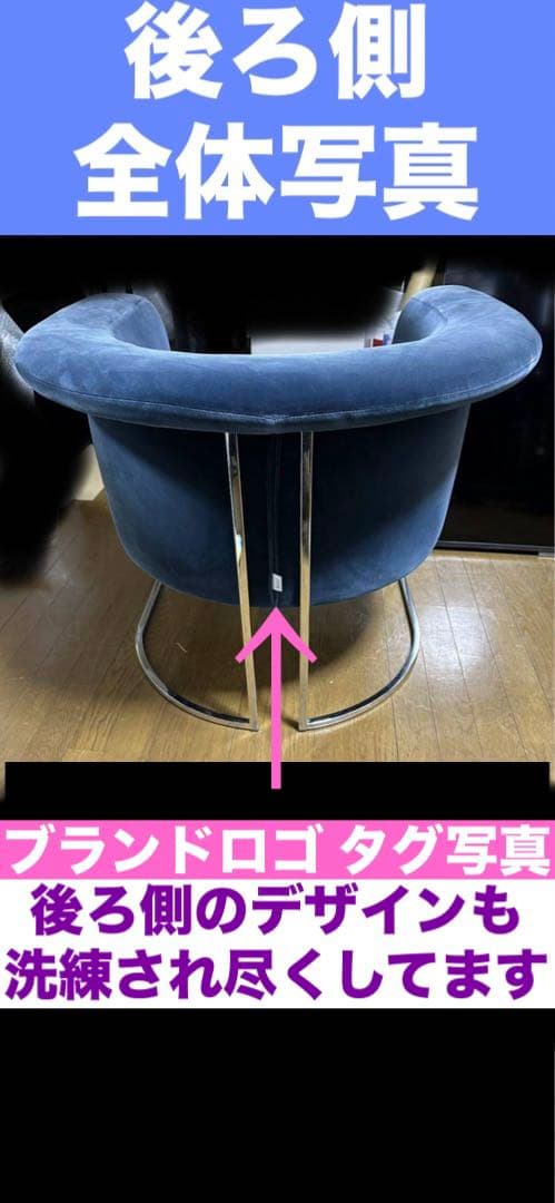 超美品♦️イタリア最高級♦️エルバ②ボローニャ♦️アンティーク ブルー♦️1人掛けソファ