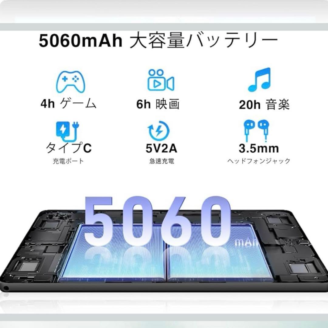 【美品】DOOGEE Androidタブレット 本体・セット