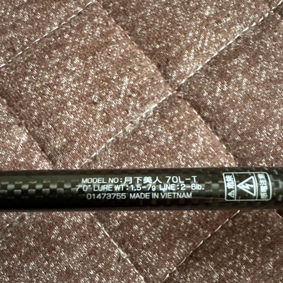 Daiwa 月下美人70L-T