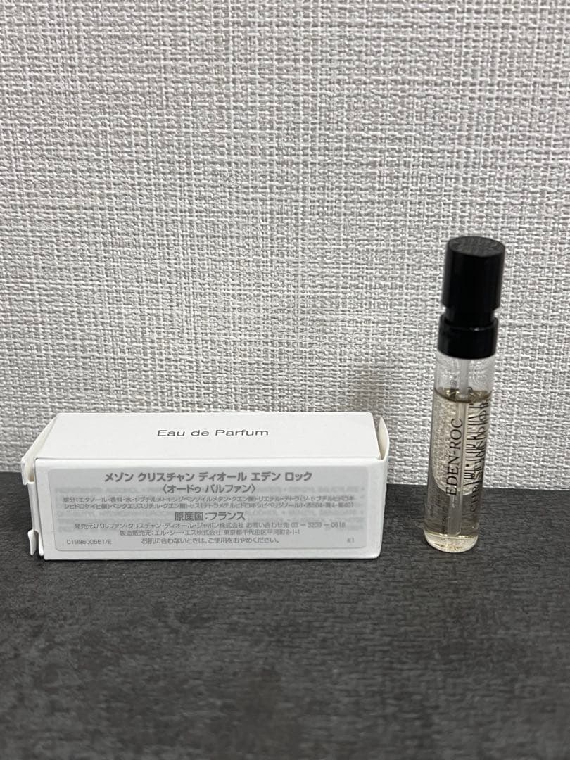 ディオール エデンロック 40ml・7.5ml・2mlなど　　山下智久 香水
