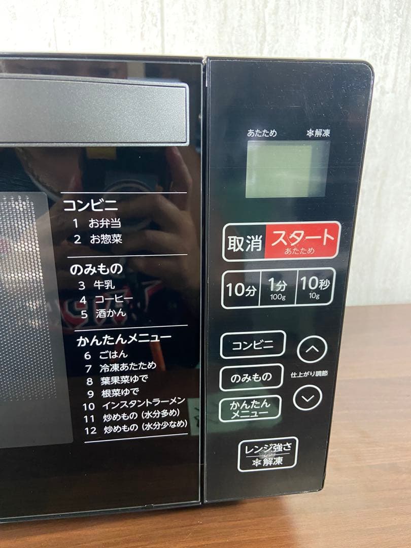 超美品　即日発送　Haier 電子レンジ KS-MW22F18ーBK