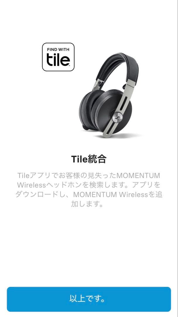 MOMENTUM 3 新品互換イヤーパッド　M3AEBTXL