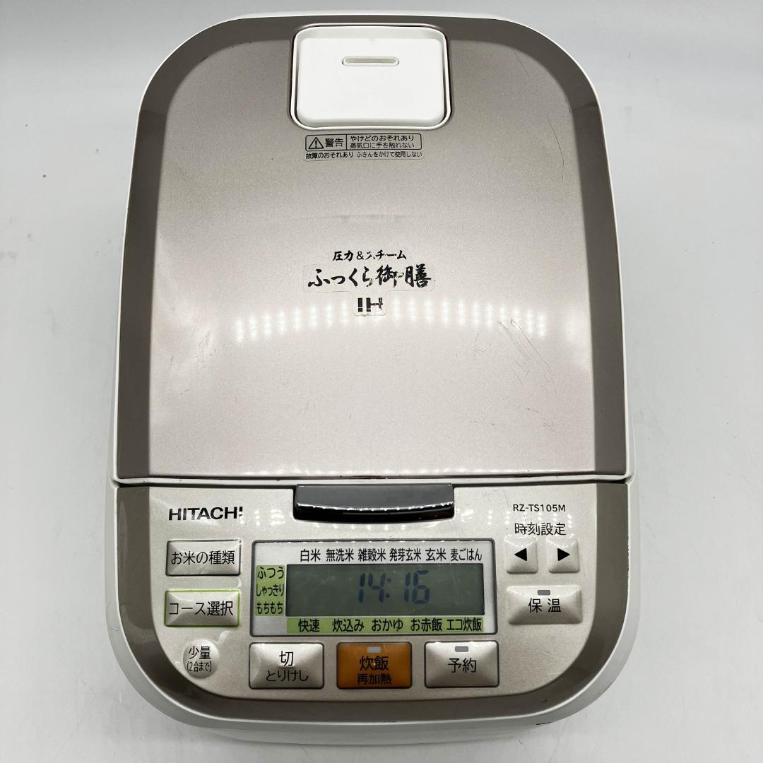 0107-07☆2022年☆炊飯器☆日立☆ふっくら御膳☆圧力IH炊飯器☆5.5合