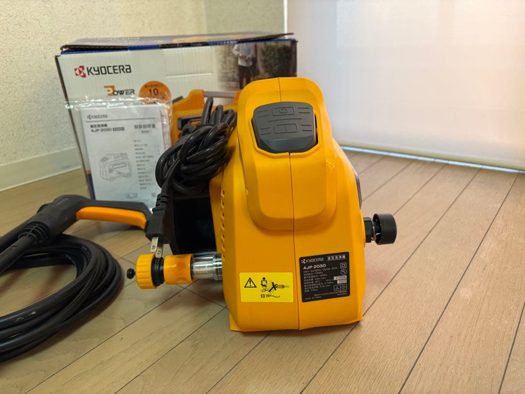 京セラ　KYOCERA　高圧洗浄機　AJP-2030 （旧リョービ）