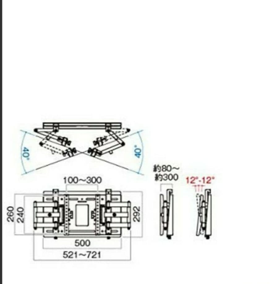 テレビ 壁掛金具角度調整タイプ前後チルト左右首振り