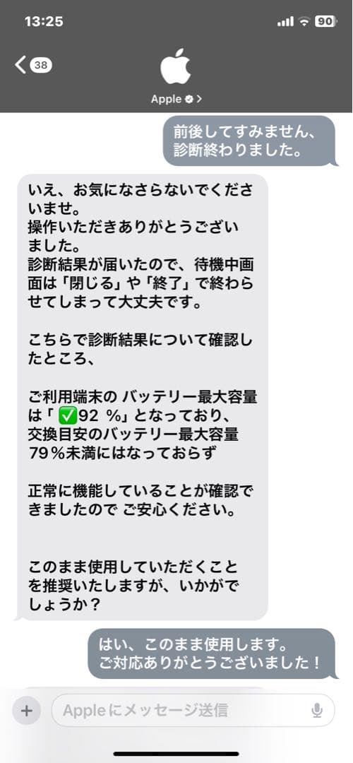 iPad Pro第一世代11インチとApple Pencil第二世代