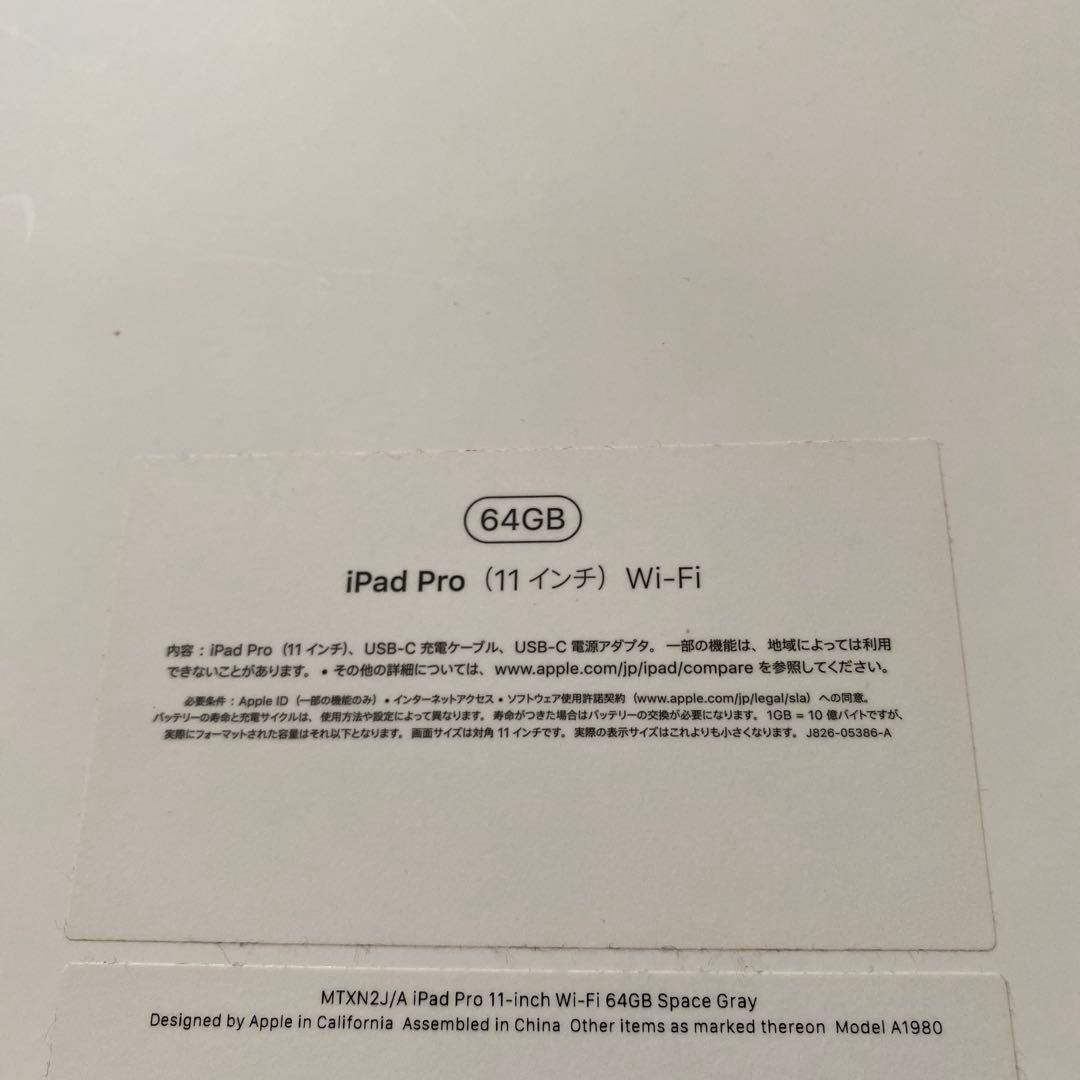 iPad Pro第一世代11インチとApple Pencil第二世代