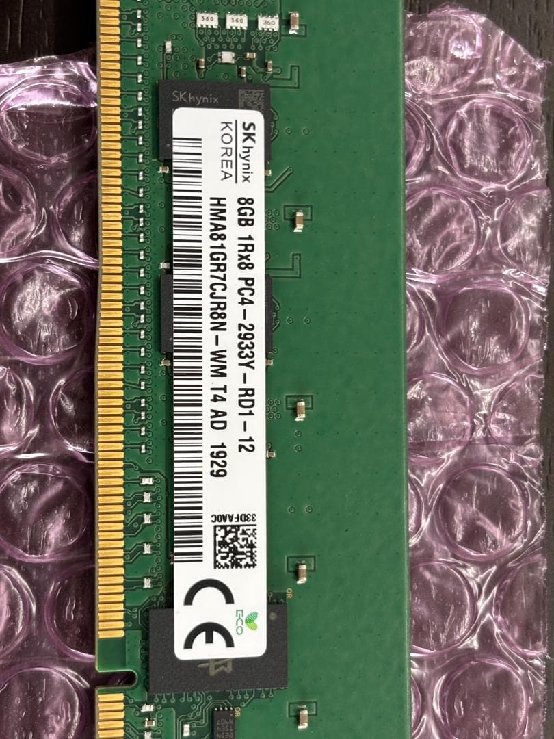 SK hynix 8GB DDR4 2933MHz メモリ PC4-21300