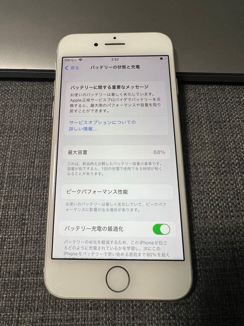 iPhone6s iPhone8 64GB シルバー 2台 セット売り サブ機