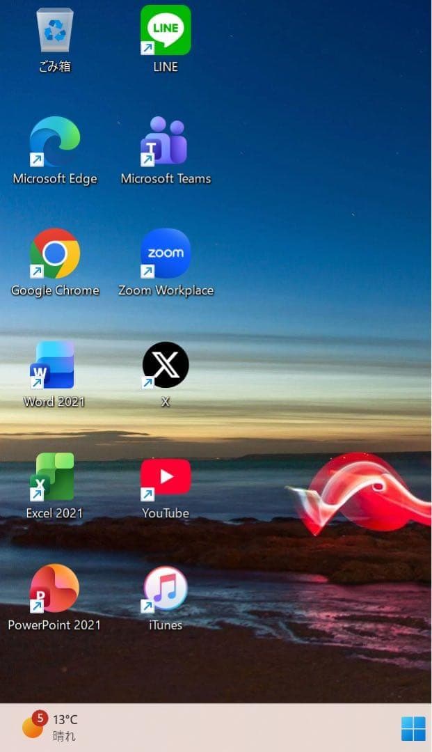 【高性能】ThinkpadX1カーボン☘8世代i7☘️NVMe512GB