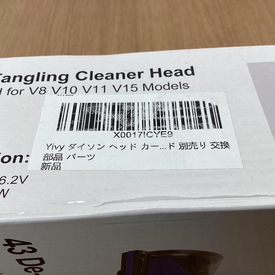 ダイソン Dyson 掃除機 ヘッド 互換品 V7 V8 V10 V11 V15