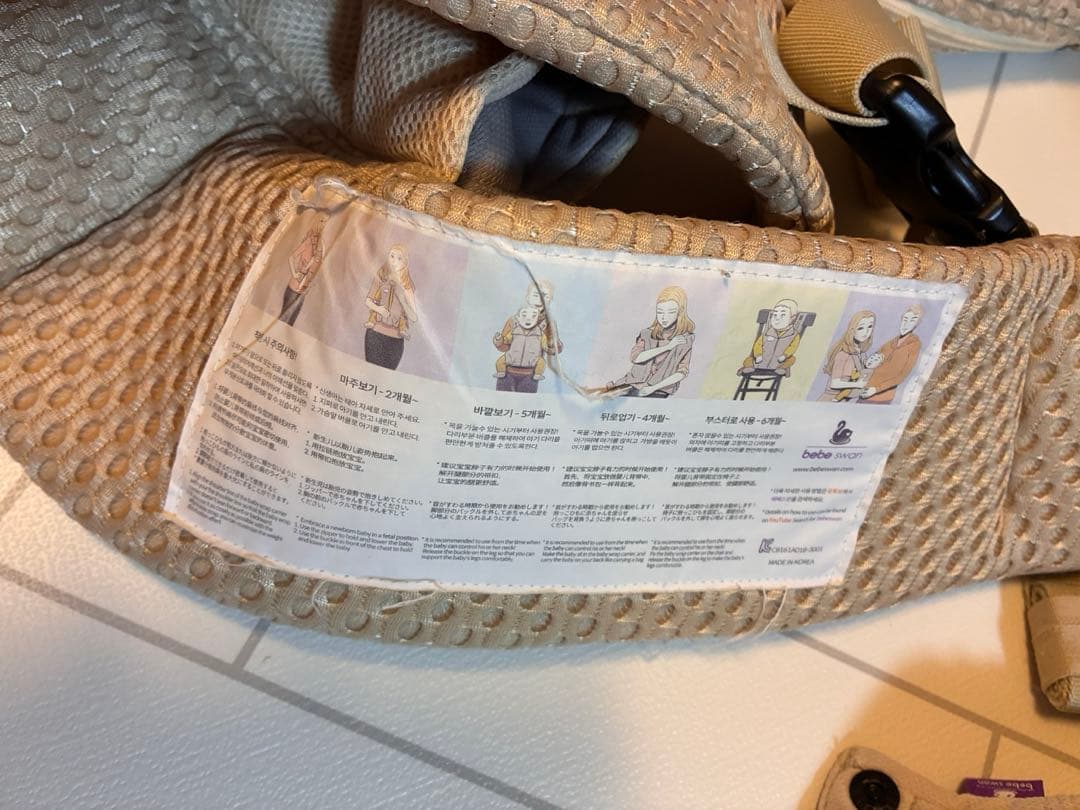 べべスワン抱っこ紐　トートバッグ付き