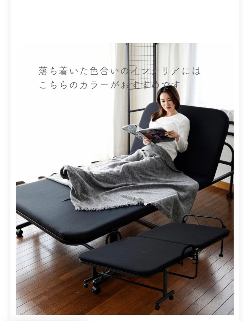 折りたたみベッド Sサイズブラック