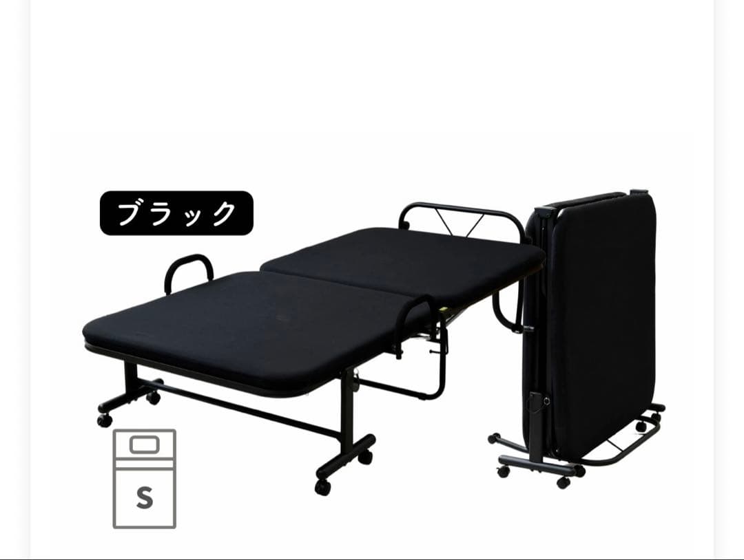 折りたたみベッド Sサイズブラック