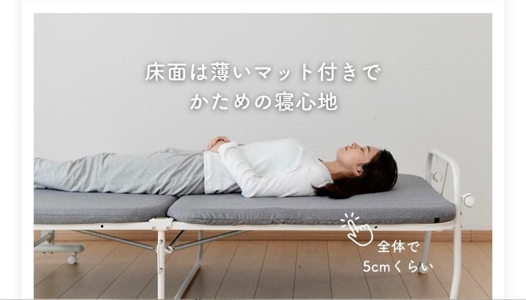 折りたたみベッド Sサイズブラック