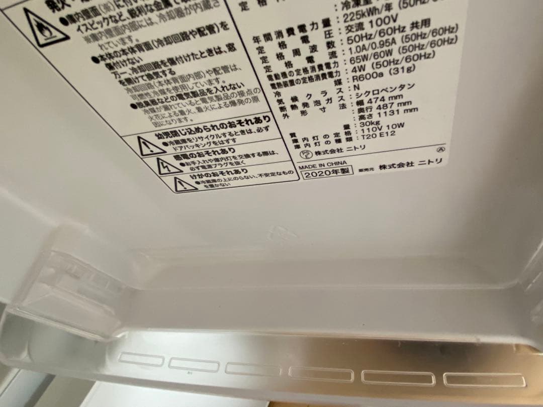 NTR-106WH 2ドア冷蔵庫