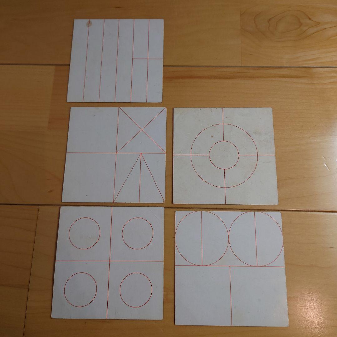 【希少】チャイルド社　おんぶつ色板2set