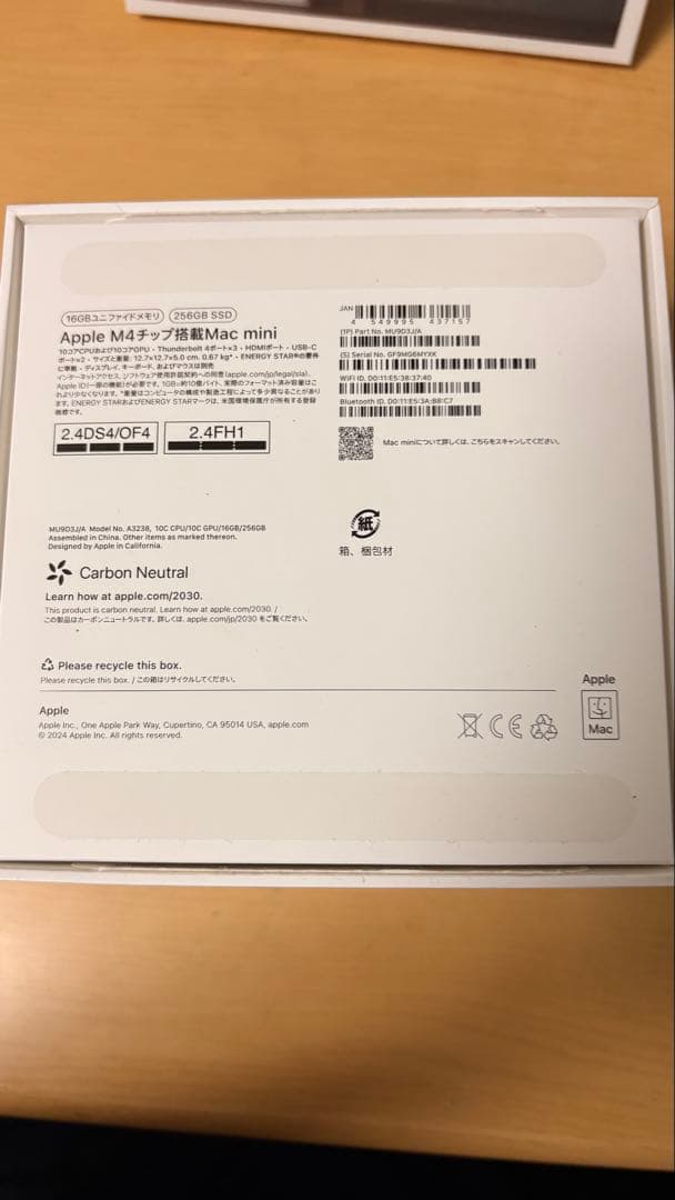 Apple M4 Mac mini 16GB SSD256GB USBハブ付き