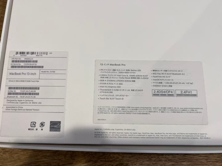 Apple MacBook Pro 13 2016 ジャック