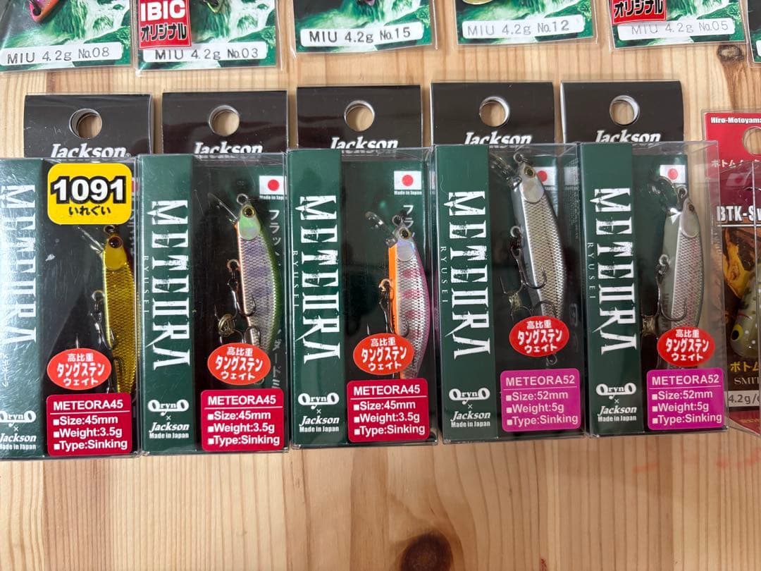 ピンクの猫　新品 未使用 渓流ルアーセット メテオーラ