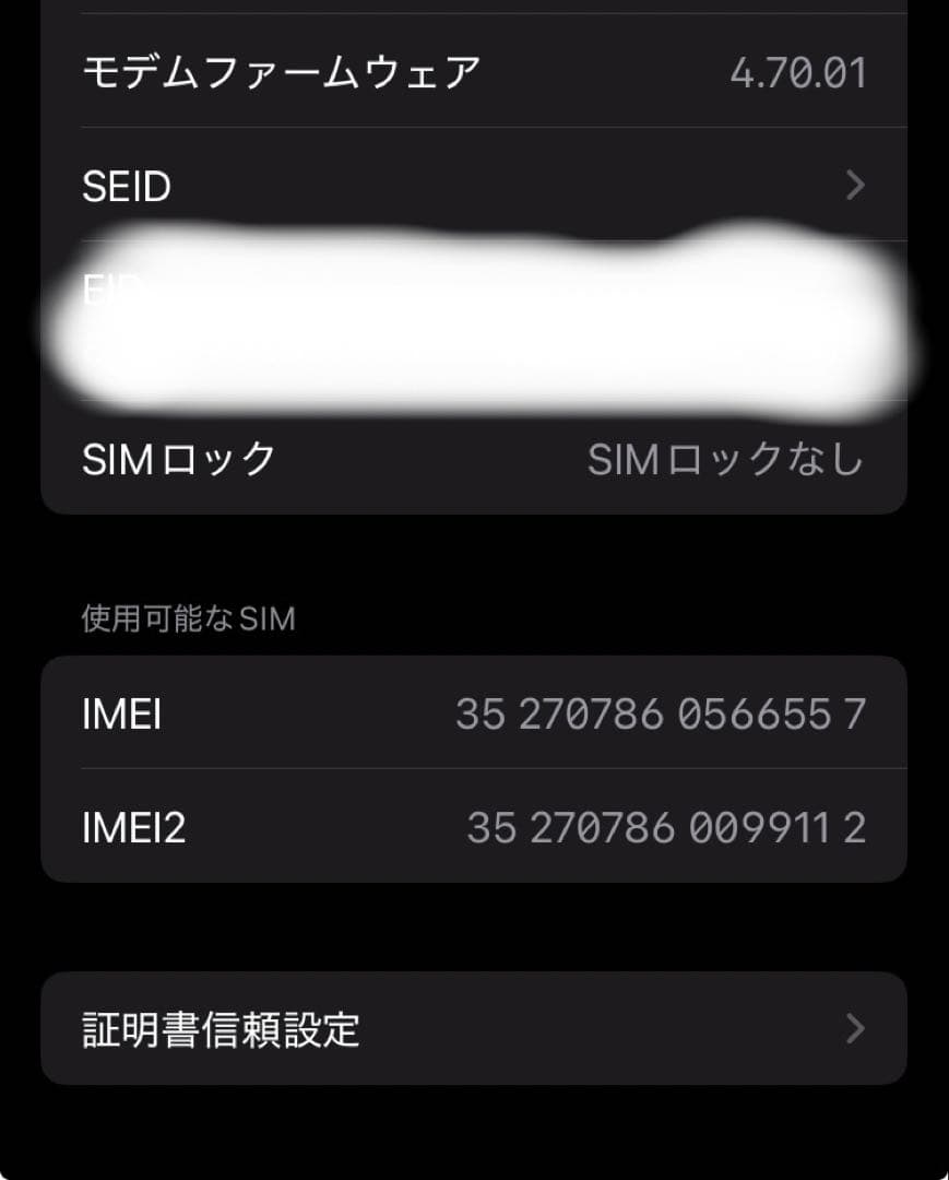 Apple iPhone SE (第3世代) ホワイト 本体 128GB