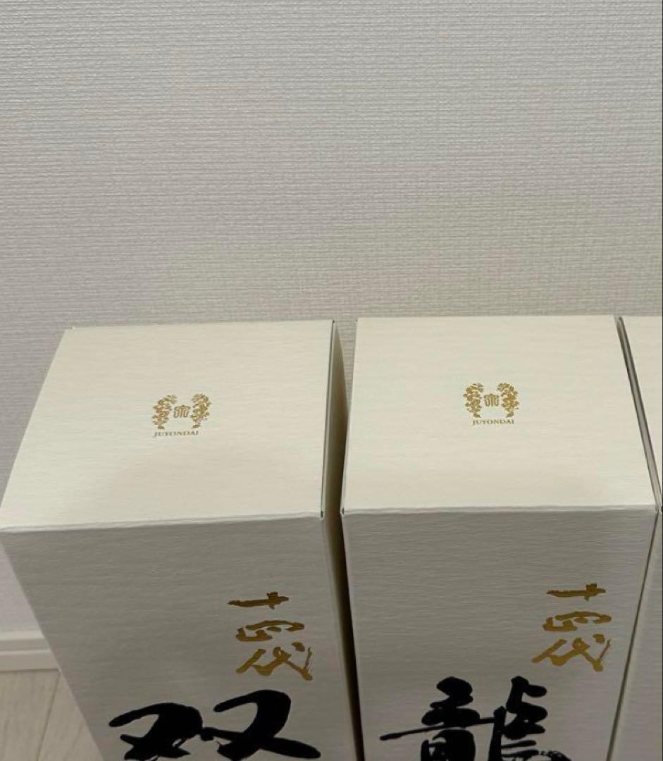 十四代　【空箱】　龍月　双虹　1.8L