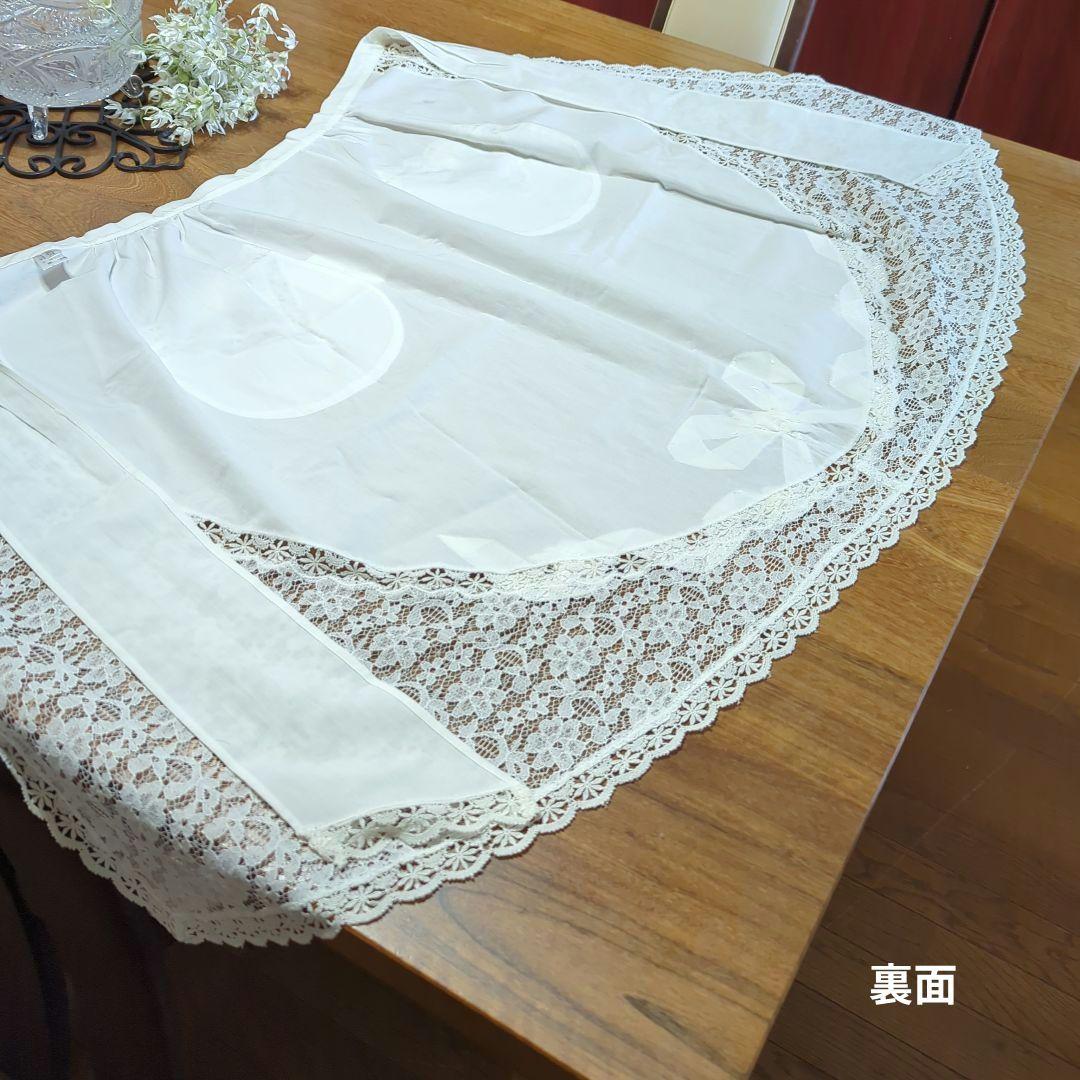 さえら　ヒスクローネ　サロンエプロン　レースエプロン