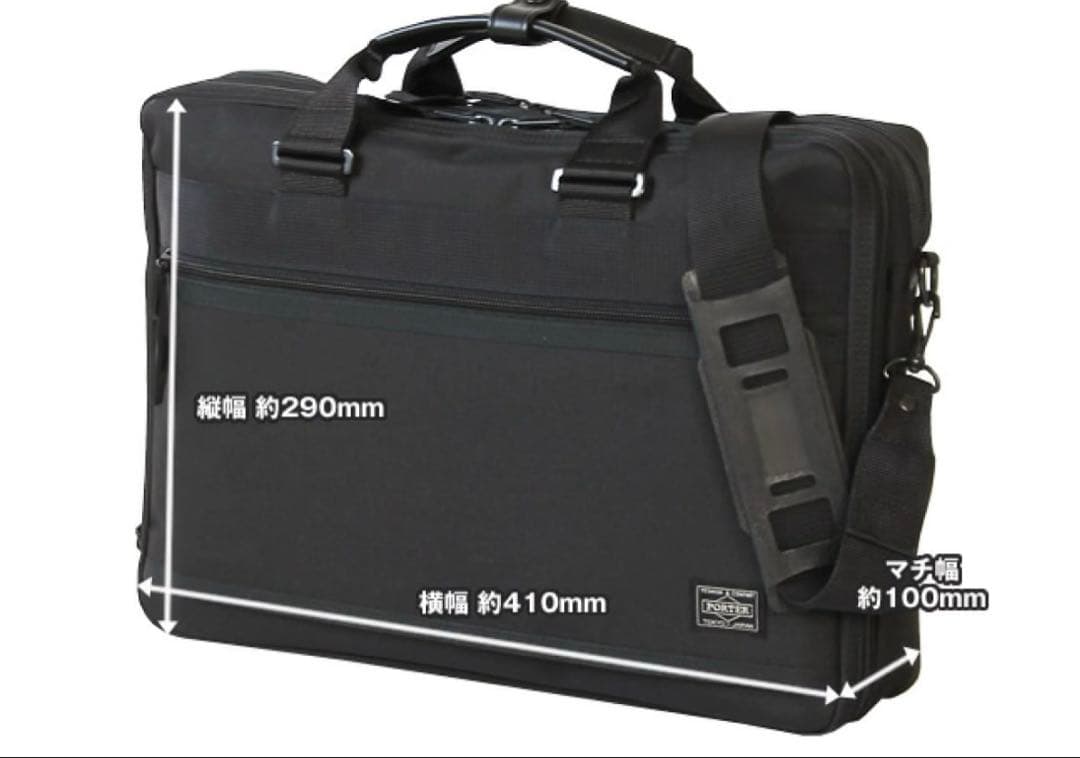 新品未使用 PORTER / CLIP2WAY BRIEFCASE