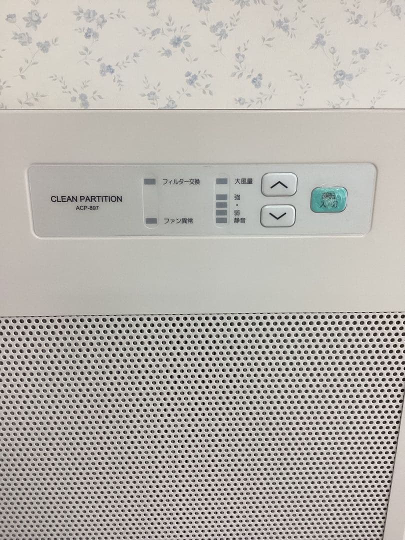 日本エアーテック ACP-897BH