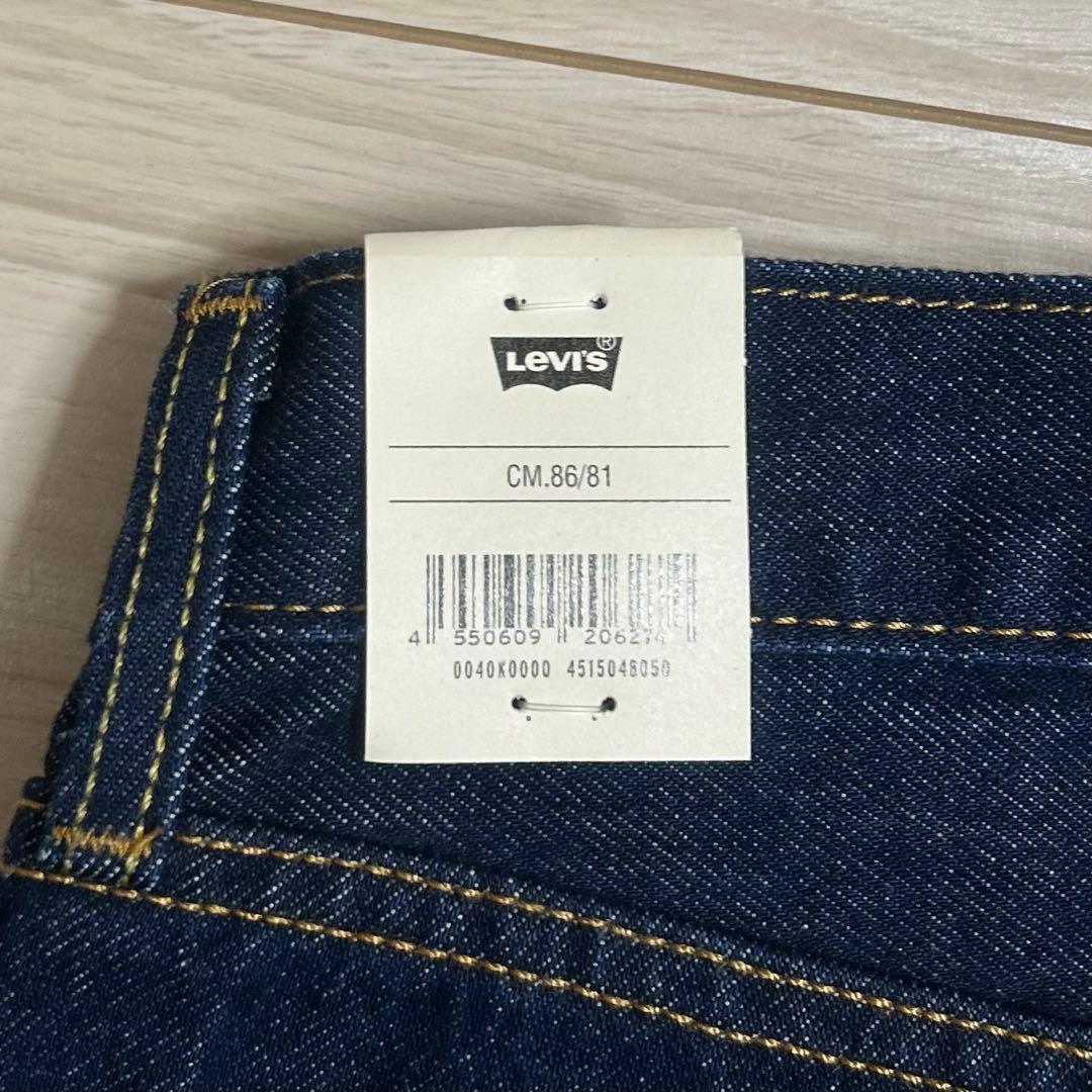 ラスト1点　Levi's 501 セルビッチ　赤耳　W34リーバイス