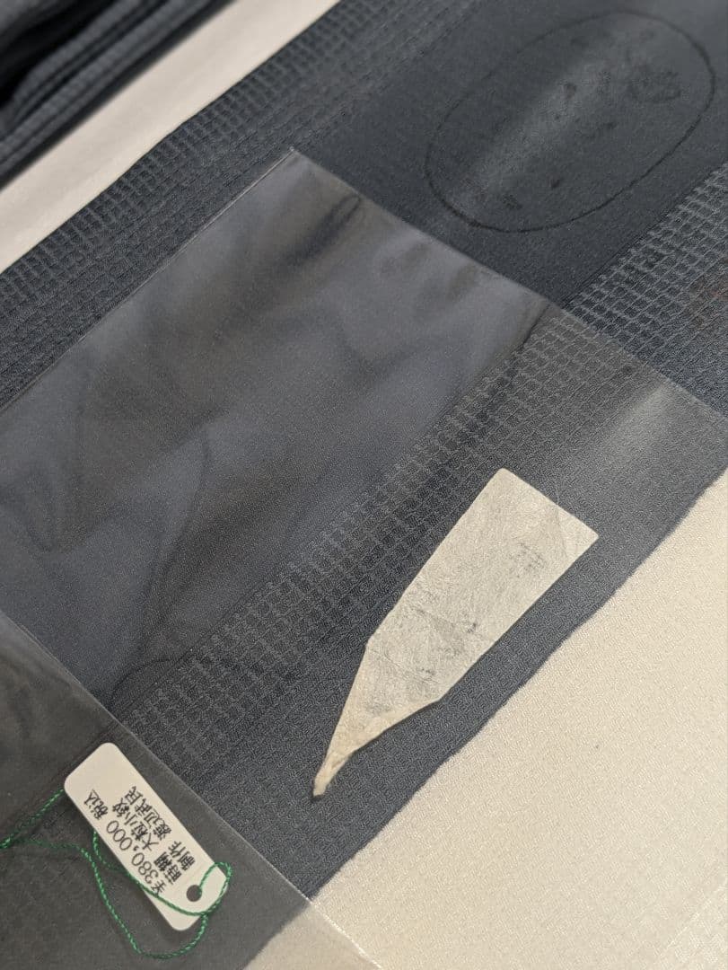 正絹蒔糊大粒小紋名品伊と幸