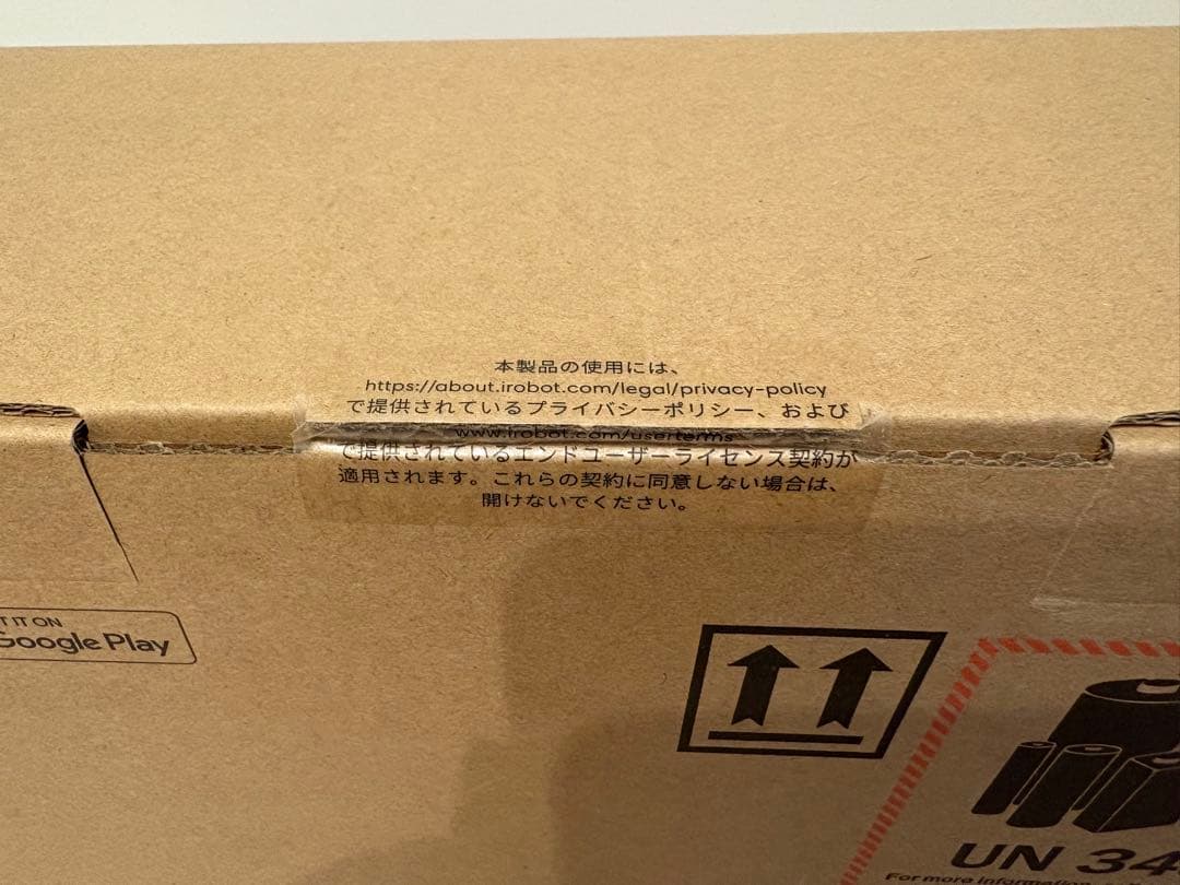 新品 iRobot ルンバ Essential robot Y011060