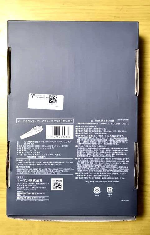 ボディ・フェイスケア myse MS-82G GRAY