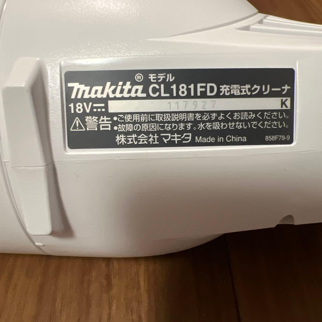 まゆとら【新品同様】Makita マキタ CL181FD 充電式クリーナー