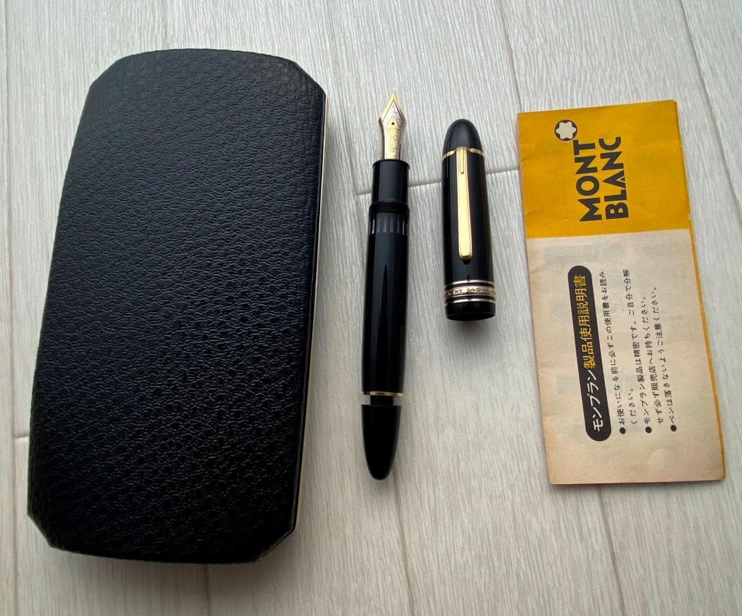 希少　美品 モンブラン 149 なで肩18C（EF）エボナイト 縦2本溝　万年筆