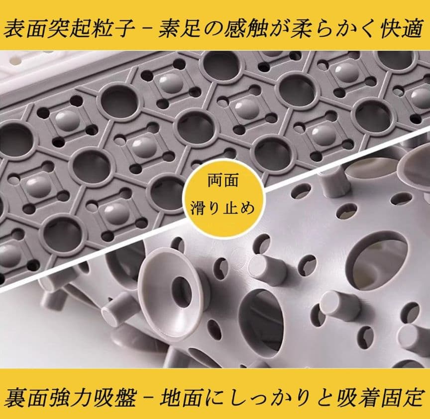 MILIMAT 滑り止めお風呂マット ホウイト20枚＋グレー20枚