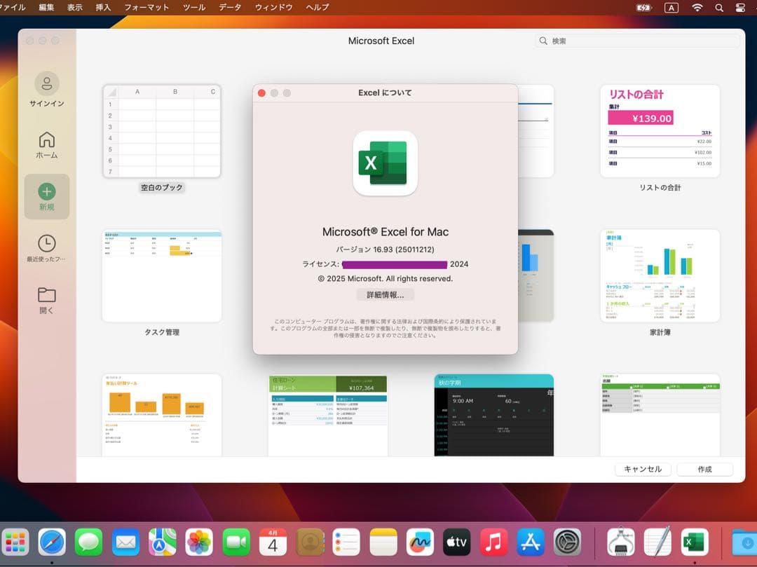美品 MacBook Pro SSD 1TB(1000GB) Office付き